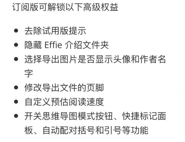 是時候拋棄iPhone自帶備忘錄了 是時候拋棄iPhone自帶備忘錄了