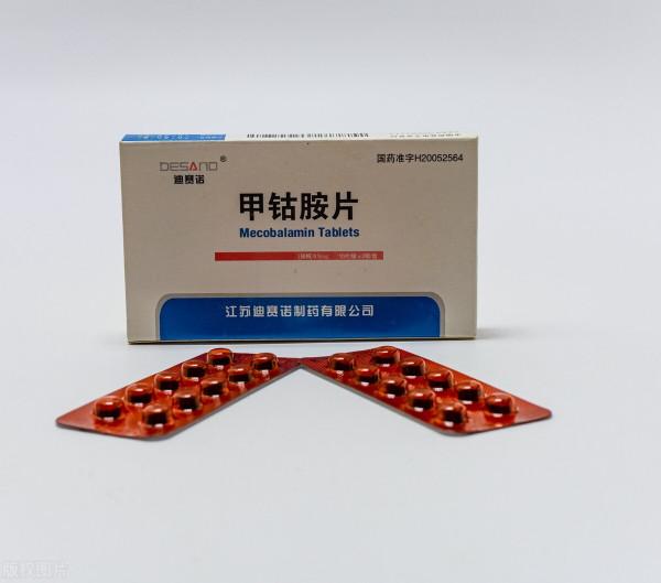 營養神經的“神藥”甲鈷胺,哪些人能吃,長期吃有危害嗎? 營養神經的“神藥”甲鈷胺,哪些人能吃,長期吃有危害嗎?