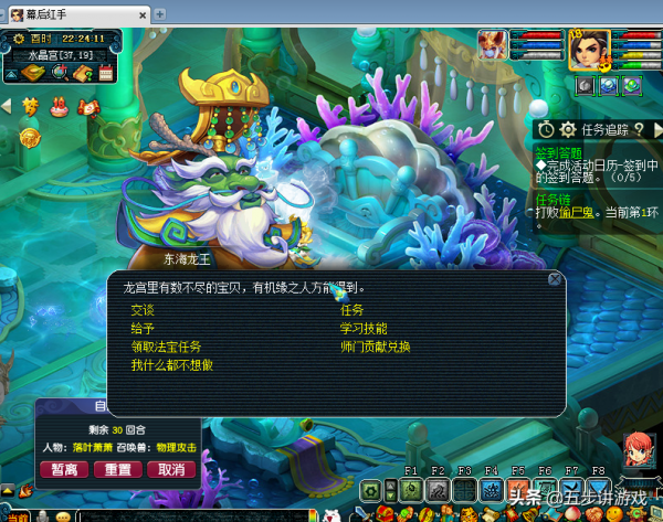 夢幻西遊：法系門派該如何選擇？