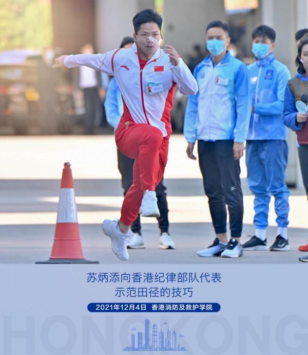 海報｜“蘇神”的香港記憶