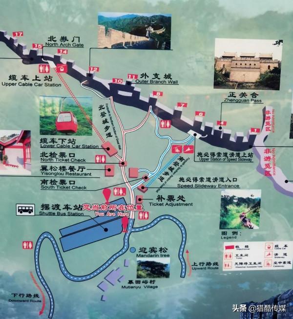 週末京郊遊~爬香山賞紅葉 週末京郊遊~爬香山賞紅葉