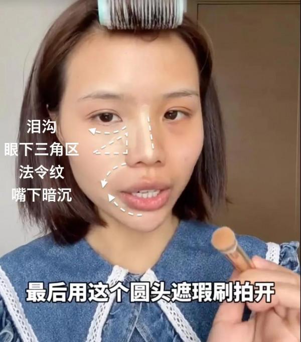 學會這樣化妝之後，我年輕了十歲