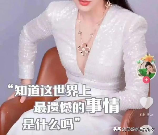 李冰冰礙了誰的眼？