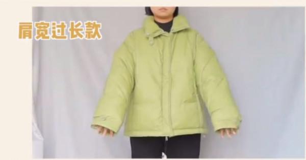 微胖女生外套挑選避雷法則：棉服、羽絨服和羊羔絨全部搞定