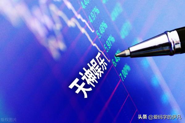 揭秘如今的上市公司是如何套現的