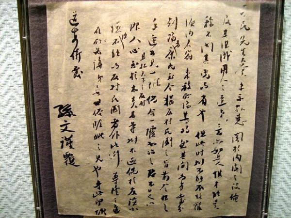 蔡元培的七個子女,長子夭折大女兒早逝,其餘五位皆成就不凡 蔡元培的七個子女,長子夭折大女兒早逝,其餘五位皆成就不凡