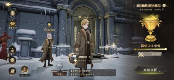 《哈利波特:魔法覺醒》“冷門卡組攻略”現環境貝拉應該怎麼玩 《哈利波特:魔法覺醒》“冷門卡組攻略”現環境貝拉應該怎麼玩