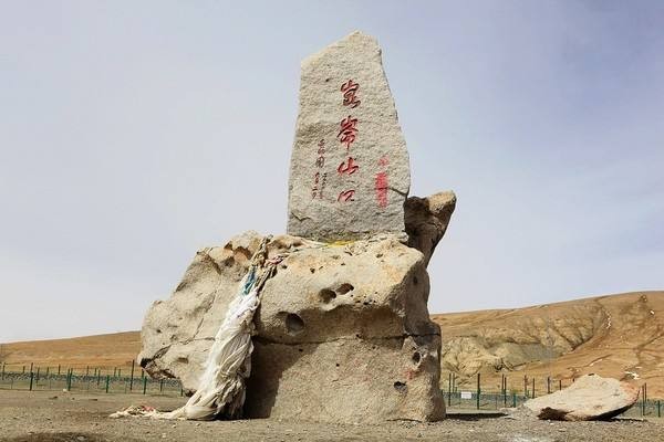 山海經中對崑崙神話體系的描述 山海經中對崑崙神話體系的描述