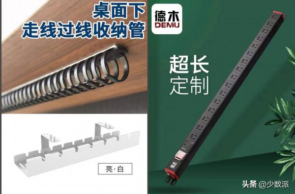 來分享 5 位作者好看又高效的桌面佈置