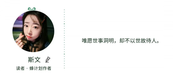 有一種晚熟，叫“等等看”