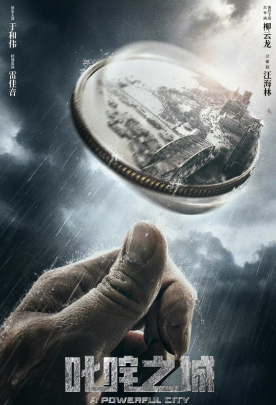 諜戰之父柳雲龍再出新作,還是自導自演,看到編劇網友卻擔心了 諜戰之父柳雲龍再出新作,還是自導自演,看到編劇網友卻擔心了