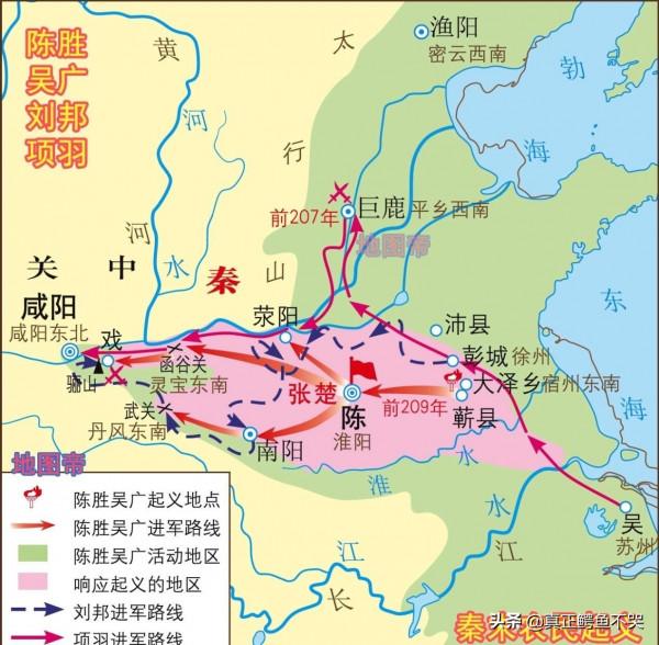 天下苦秦乎? 天下苦秦乎?