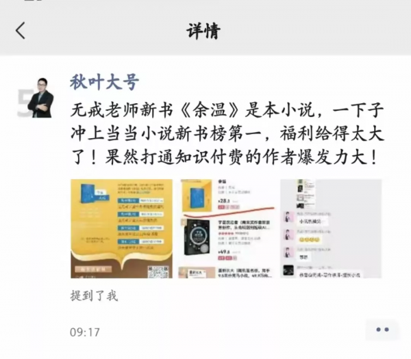她,甘肅30歲創業寶媽,從流浪漢到服務員,出版的小說感動了網友 她,甘肅30歲創業寶媽,從流浪漢到服務員,出版的小說感動了網友