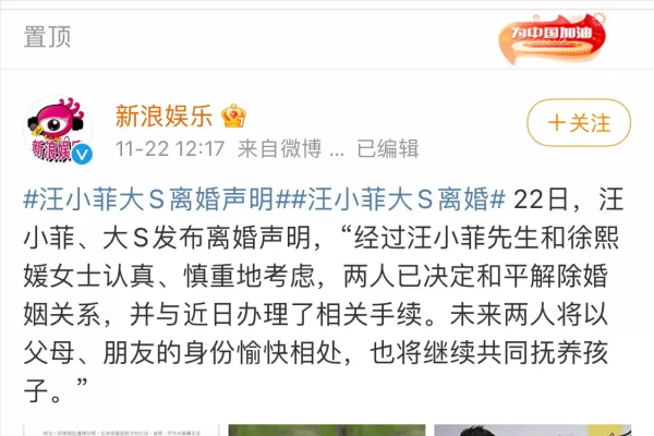 大S被曝離婚:為啥10年的婚姻幸福敵不過歲月流年的異地呢? 大S被曝離婚:為啥10年的婚姻幸福敵不過歲月流年的異地呢?