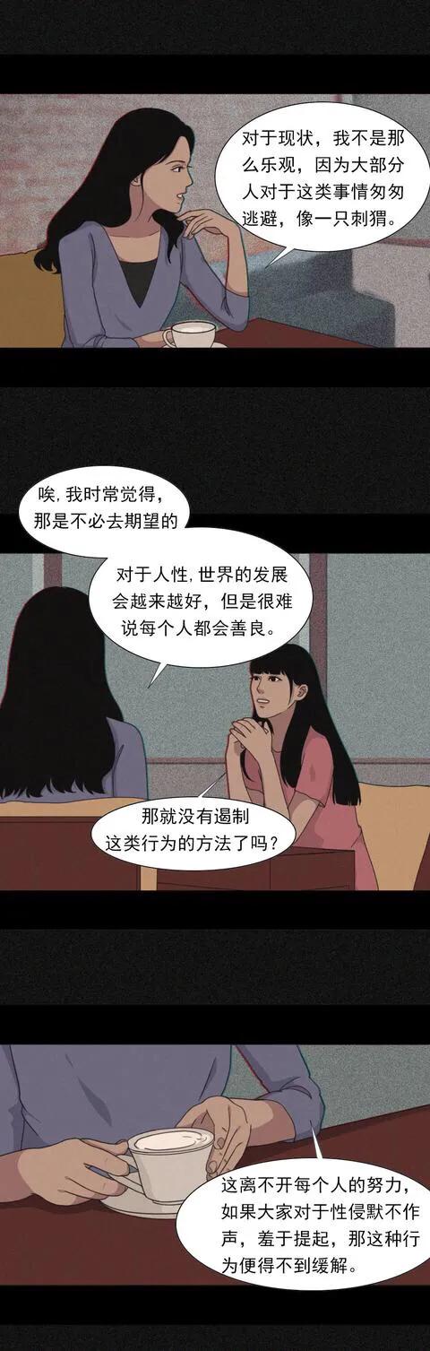 漫畫：女孩長大經歷的事，男孩子真的想象不到，太不容易了