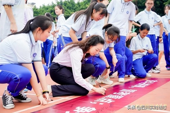 石室雙楠舉行2019級初三啟動儀式 吹響中考“集結號”