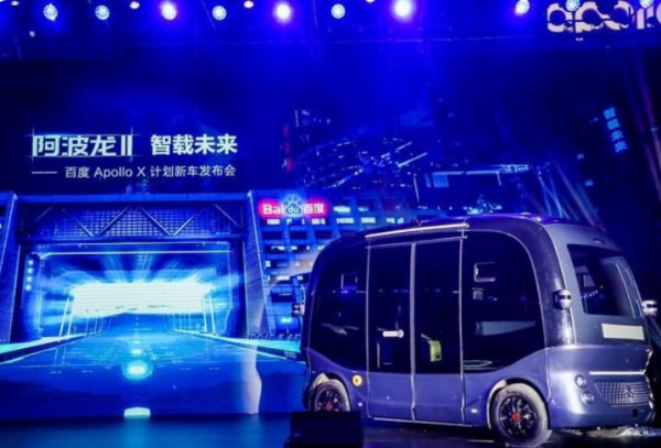 坐在無人駕駛的車裡喝咖啡是什麼體驗？