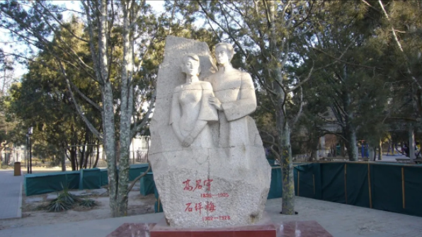 紅色地標 ||陶然亭公園 紅色地標 ||陶然亭公園