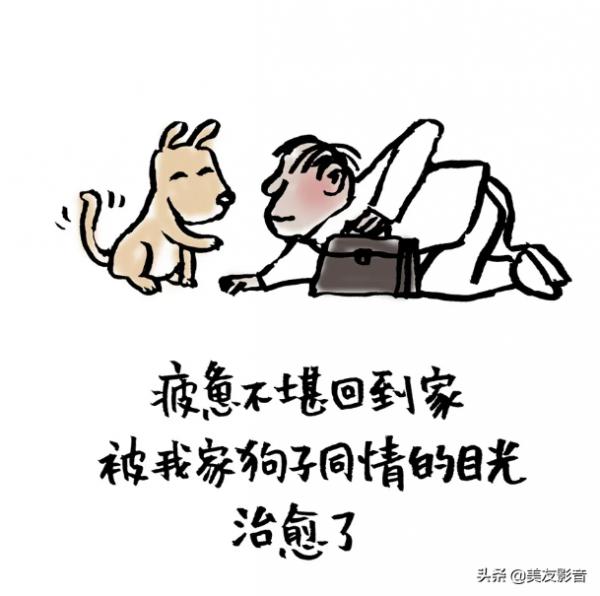 我沒有不開心 只是沒有開心 || 小林漫畫