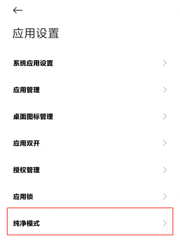 MIUI12.5 21.10.22更新,修復微信等APP冷啟動慢問題 MIUI12.5 21.10.22更新,修復微信等APP冷啟動慢問題