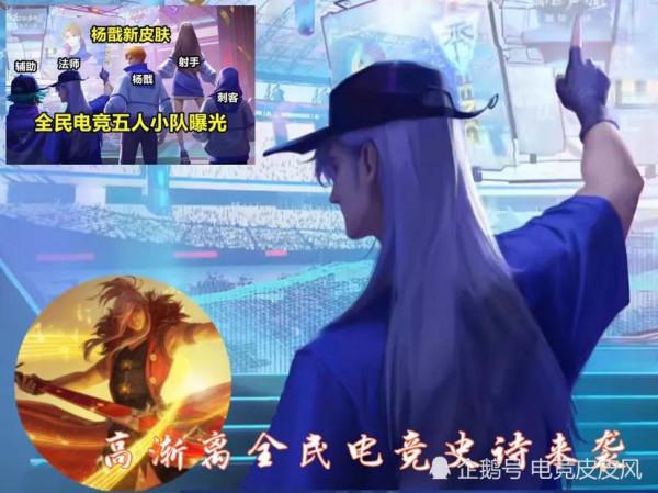 體驗服4號更新,回城特效多的玩家笑了 高漸離免費新史詩面板 體驗服4號更新,回城特效多的玩家笑了 高漸離免費新史詩面板