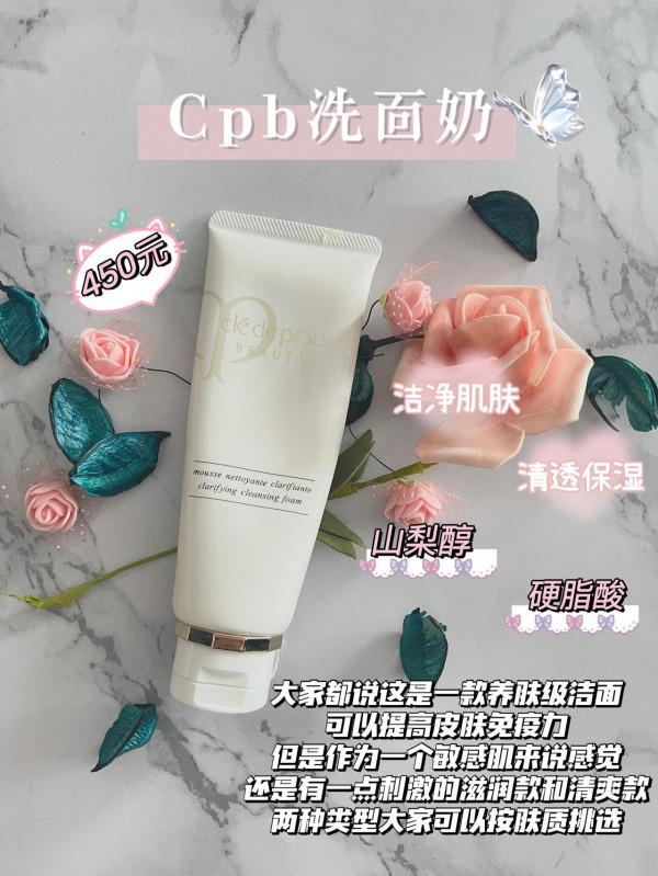 洗面奶挑的對幫你遠離黑頭 粉刺痘痘肌