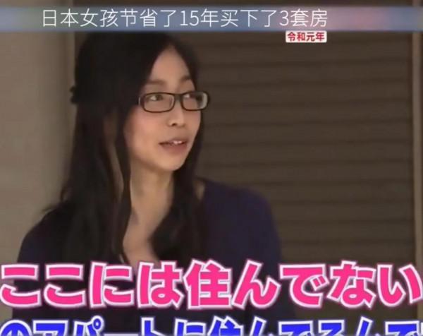 女孩15年買3套房子，她說：我用別人的錢買自己的房子