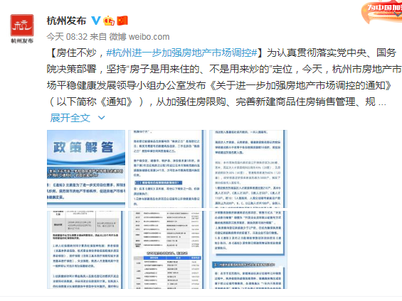 全球債券價格持續飛漲!一覺醒來,購房資格沒了!多地限購再升級 全球債券價格持續飛漲!一覺醒來,購房資格沒了!多地限購再升級