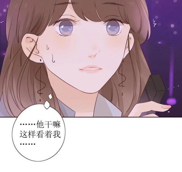 高甜漫畫《不可愛的他》海底群星