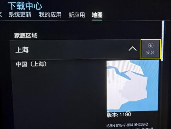 沃爾沃XC60導航無法下載怎麼回事? 沃爾沃XC60導航無法下載怎麼回事?