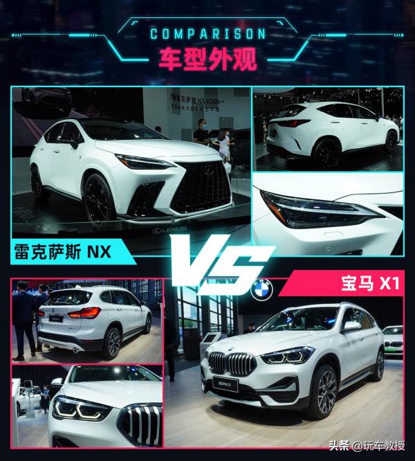 別再看寶馬X1了!雷克薩斯全新SUV登場 30萬價格無敵了? 別再看寶馬X1了!雷克薩斯全新SUV登場 30萬價格無敵了?