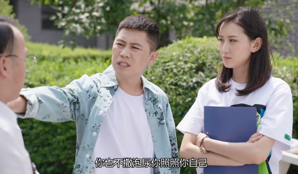 鄉村愛情14:四朵村花全下線,象牙山五美成功上位,愛情卻變了味 鄉村愛情14:四朵村花全下線,象牙山五美成功上位,愛情卻變了味