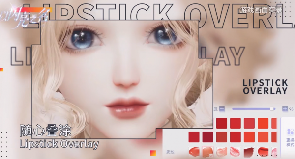 女性遊戲捏臉自由度也能這麼高？玩家體驗後感慨：換裝手遊要變天