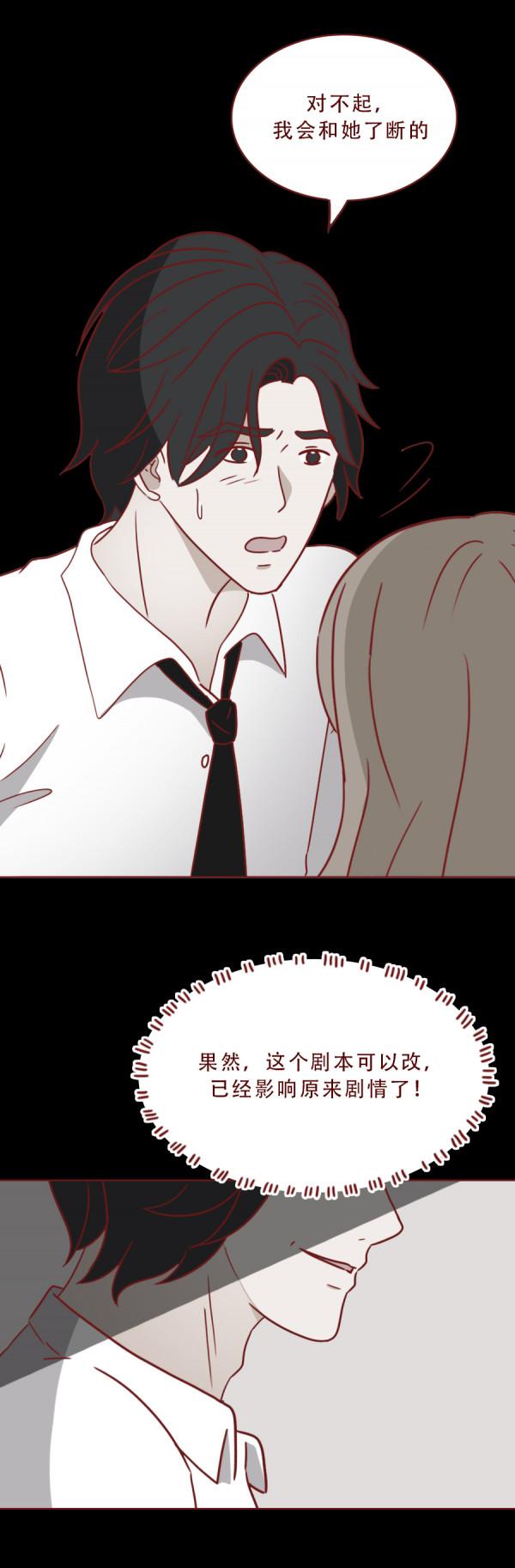 一本日記本,毀掉了女生的婚姻和生命,懸疑漫畫人生劇本 一本日記本,毀掉了女生的婚姻和生命,懸疑漫畫人生劇本