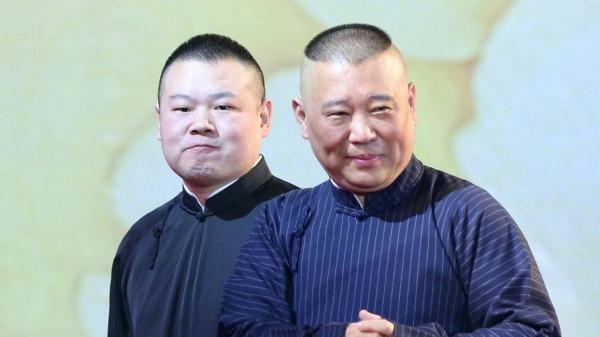 張雲雷與楊九郎共賞同一輪明月，什麼時候一起同臺演出呢？