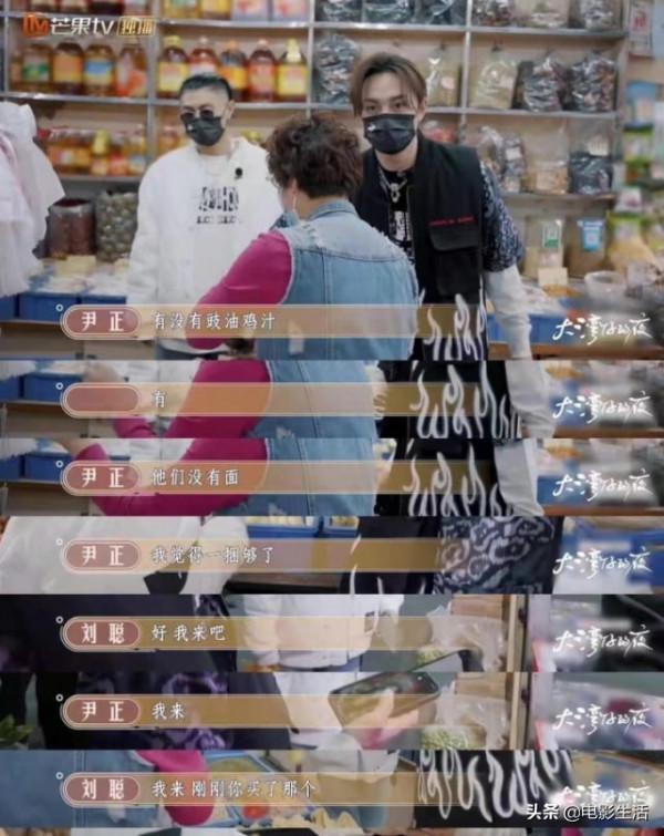 每一期都有笑點、爆點，芒果臺這檔綜藝真是抓住“流量密碼”了