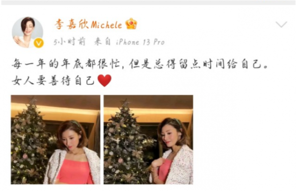 51歲李嘉欣換髮型顏值大飆升！穿小香風盡顯豪門闊太範，氣質開掛