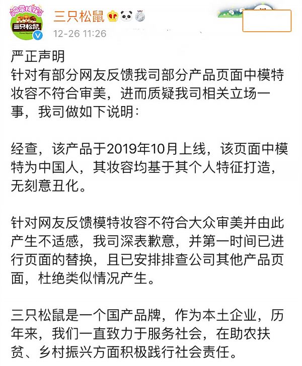 雄獅少年票房破一億!深夜坐滿就很離譜,三隻松鼠模仿其審美 雄獅少年票房破一億!深夜坐滿就很離譜,三隻松鼠模仿其審美