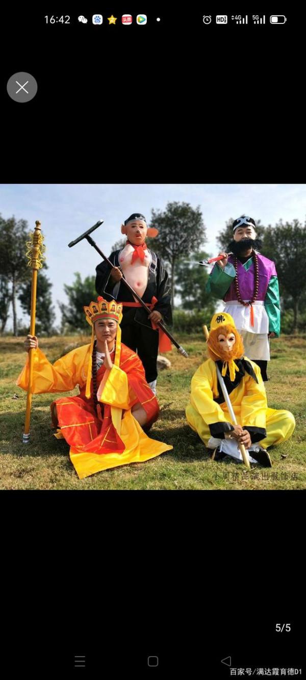 《西遊記》是一部非常精彩的演繹易經,演繹大道的書 《西遊記》是一部非常精彩的演繹易經,演繹大道的書