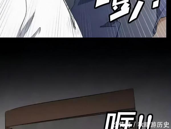 漫畫：能預測未來的工程師