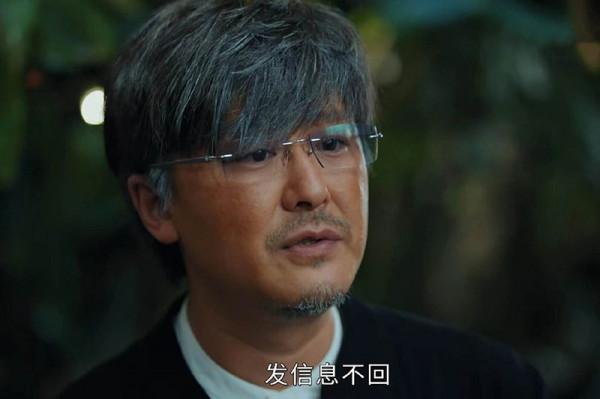 《女心理師》中兩個無法原諒的男人,一個傷了愛人,一個傷了親人 《女心理師》中兩個無法原諒的男人,一個傷了愛人,一個傷了親人