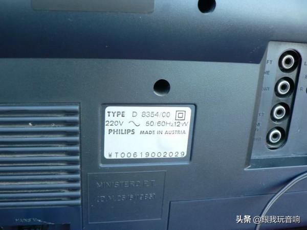 飛利浦Philips D8354 Boombox 收錄機分體式立體聲音響