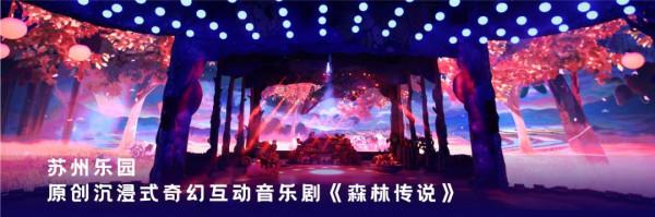 綠水青山就是金山銀山！環宇文化科技與梨樹溝休閒小鎮合作丨喜報