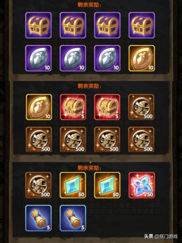 手遊劍與遠征：新奇境冰湖之國你還會被關？別頭鐵打BOSS