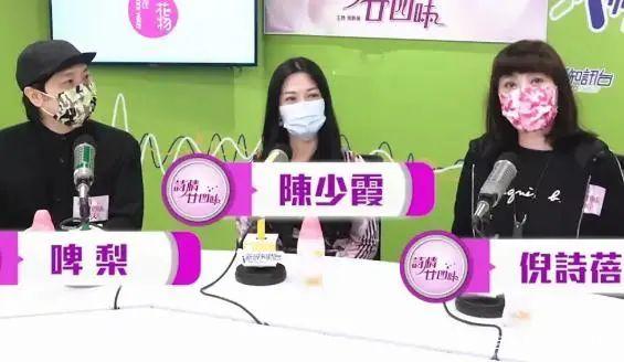 &quot;人生贏家&quot;陳少霞：事業巔峰閃婚遭棄，二嫁富豪扭轉命運拼三胎