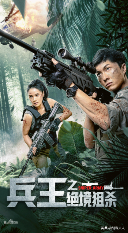 以一敵百以少勝多？《兵王之絕境狙殺》中槍戰戲分外的激烈生動