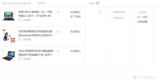 天天看到廣告，不知道你們心動了沒有？GPD Pocket 3我已經入手了.