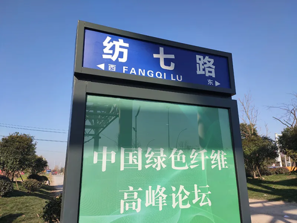 又是蘇北:投資600億,10萬人就業,織、染、縫一條龍紡織叢集 又是蘇北:投資600億,10萬人就業,織、染、縫一條龍紡織叢集