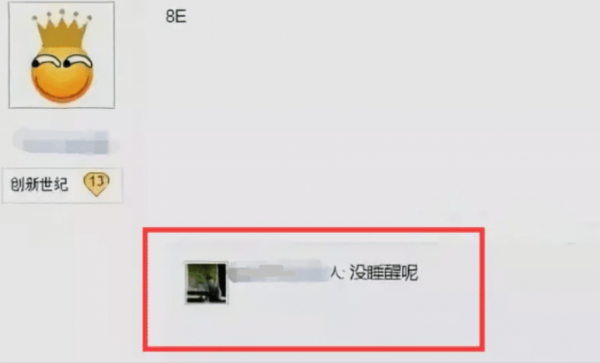 DNF玩家掏出一把生鏽的武士刀，土豪花八億收購卻被拒，沒睡醒吧