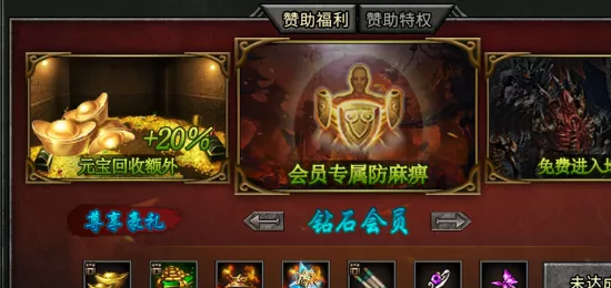 冰雪復古：玩家必備的打金攻略